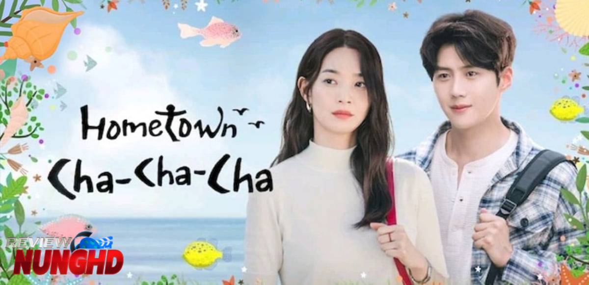 เรื่องย่อซีรีส์ : โฮมทาวน์ ชะชะช่า Hometown Cha Cha Cha | รีวิวหนัง